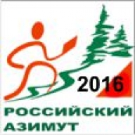 Российский азимут 2016 - Томск Российский азимут 2016 - Томск
